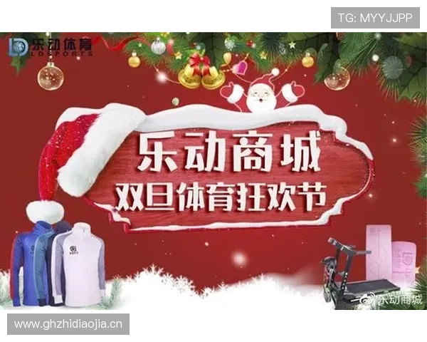 乐动体育网址安全保障措施解析保障用户个人信息和资金安全的有效措施