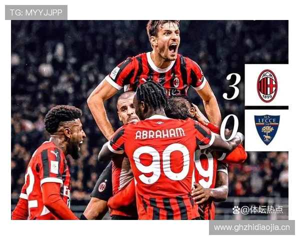 在AC米兰论坛上与全球球迷共同讨论球队未来发展方向